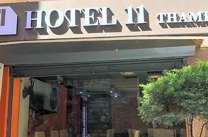 11 Thamel Aparthotel 3*